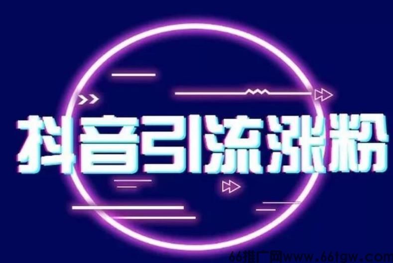 做自媒体如何利用【抖音云端黑科技商城】快