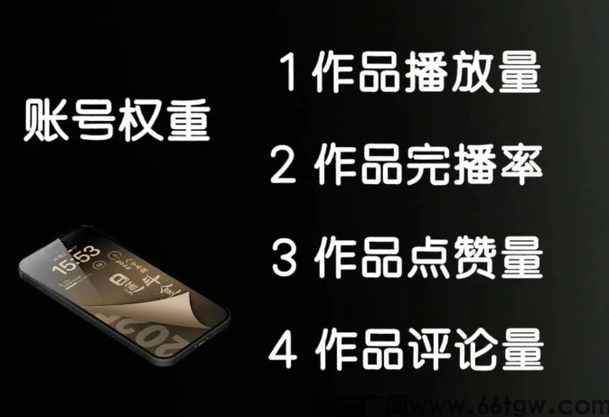 抖音黑科技，普通人当天日入1000+，普