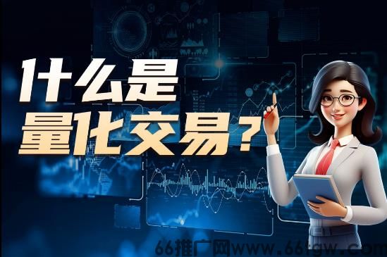 量化炒币AI套利：告别凭感觉炒币，泰尔量
