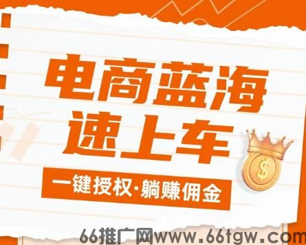 短视频直播带货米无忧，用抖音黑科技兵马俑