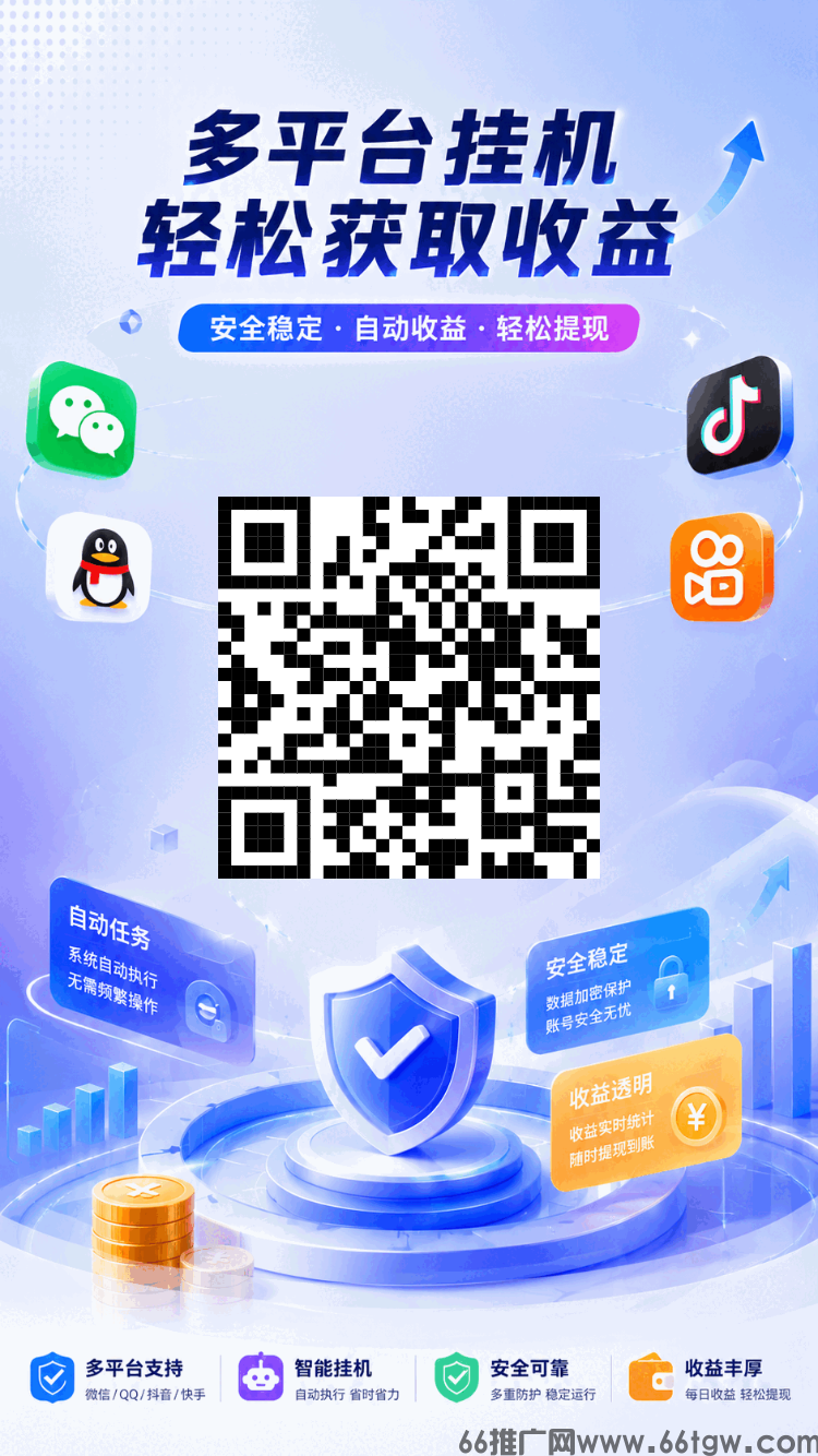 poster_1787645090034.png