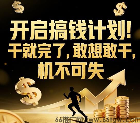 亲测有效！抖音黑科技商城2天涨粉1000