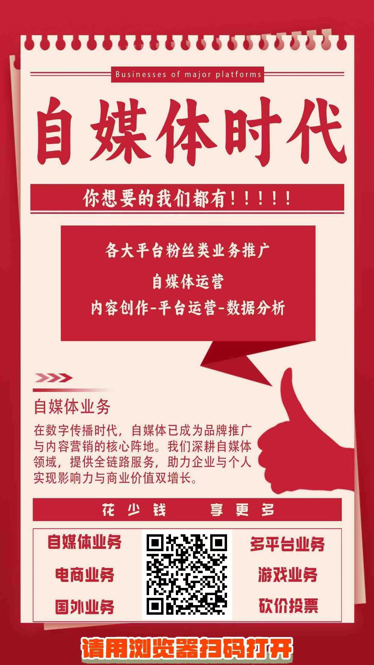 微信图片_20260910132722_223_120.jpg