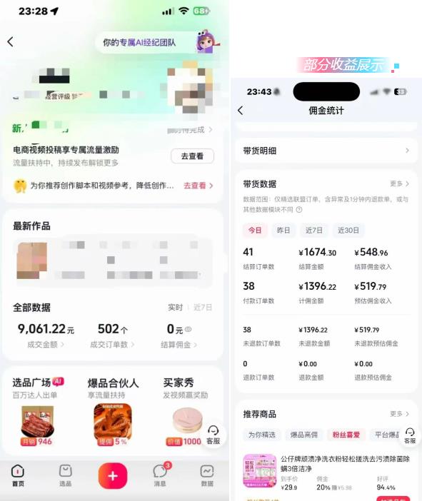 360截图20260917131014508.jpg
