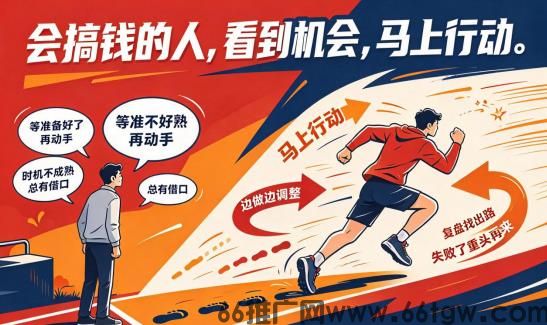 抖音黑科技实战特训营，招募云端商城合伙人
