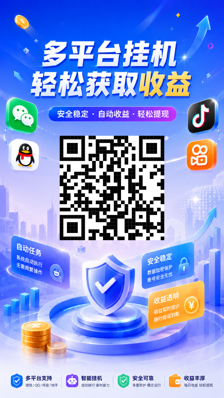 poster_1792382734502.png