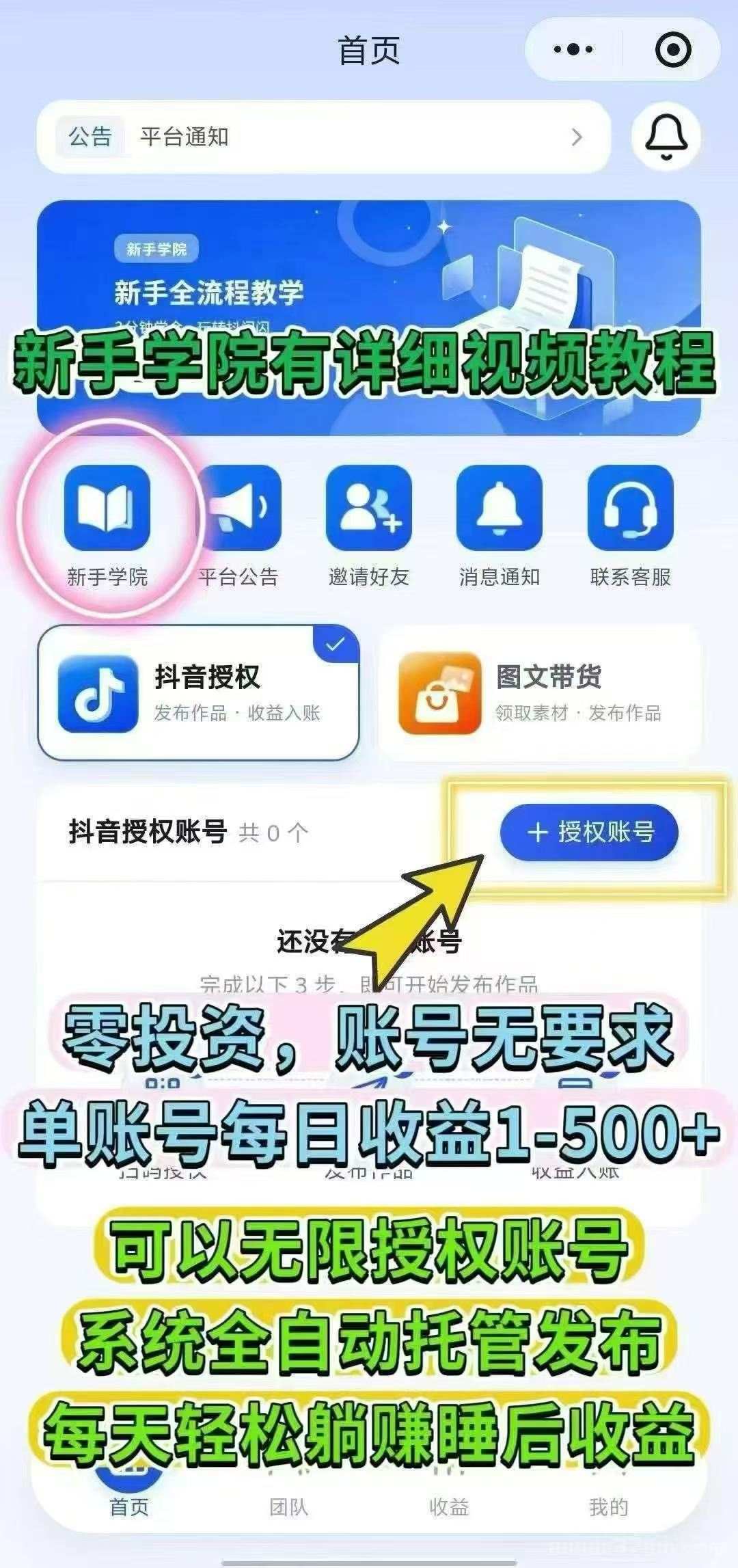 微信图片_2026-10-14_130908_720.jpg
