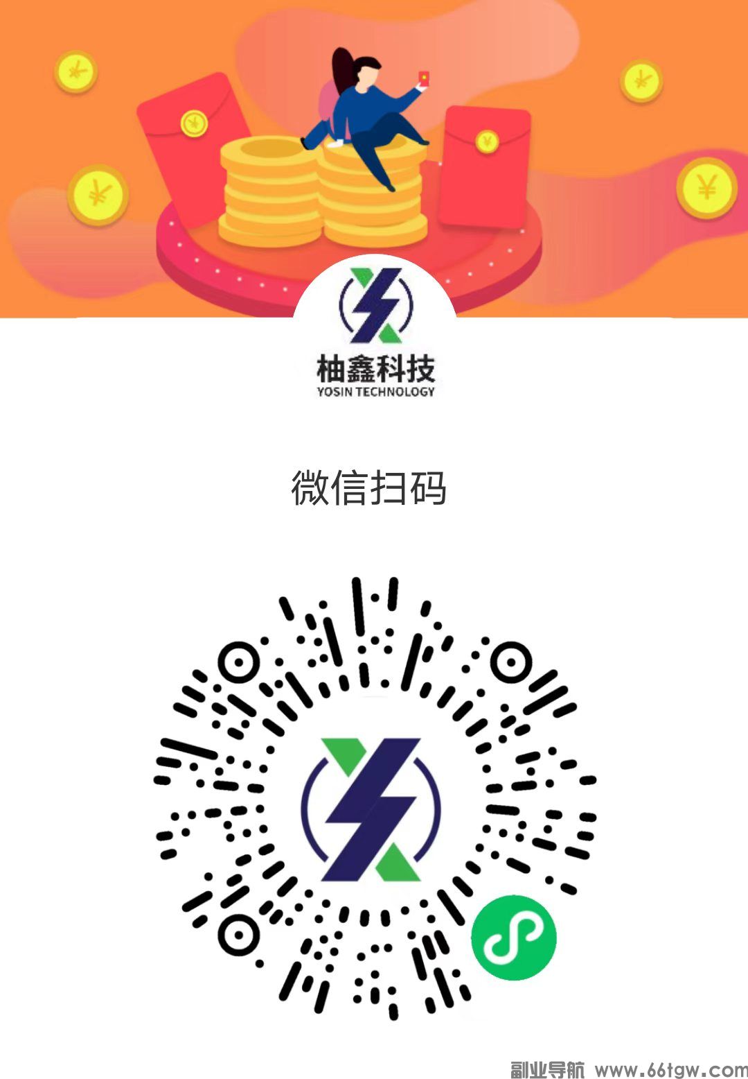 柚电行:新能源汽车充电聚合平台,0门槛创业,万亿级市场,团队长招募,拿管道收益