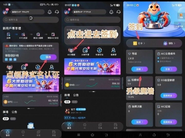 首码-BuyerEx，零撸爬墙刚出一秒内