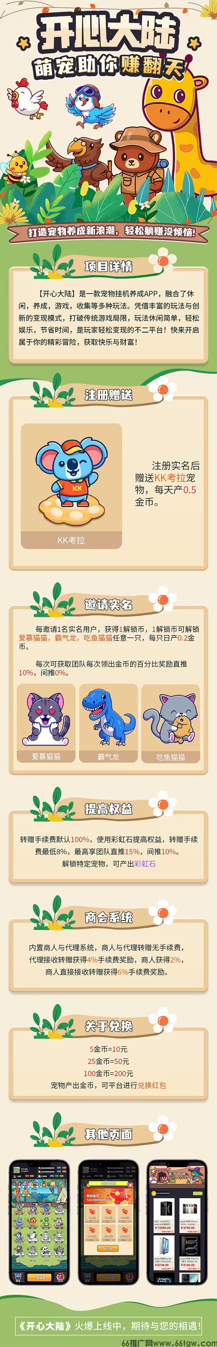 微信图片_20250801162236.jpg