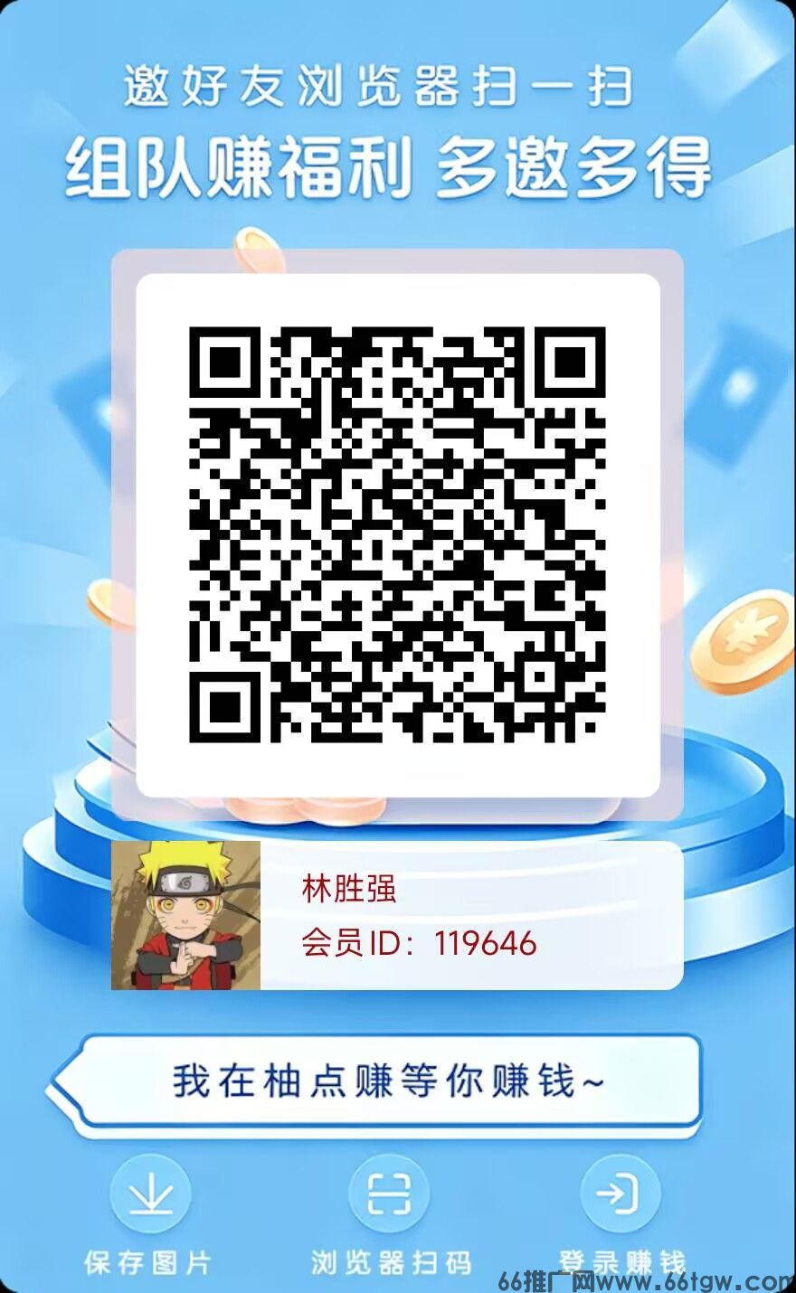 2026【柚点赚】每天固定收益，不需要养