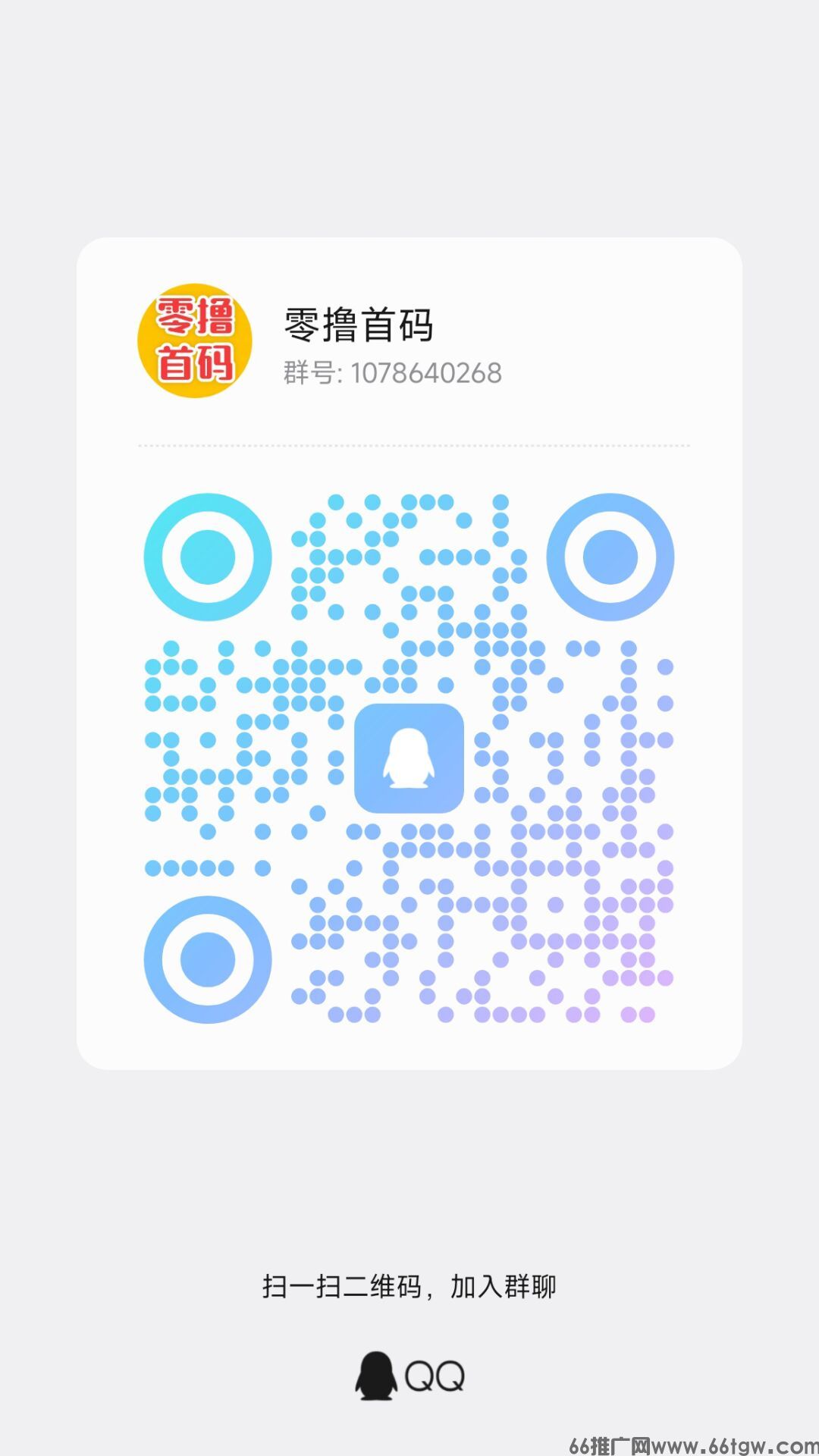 QQ图片20260530085103.jpg