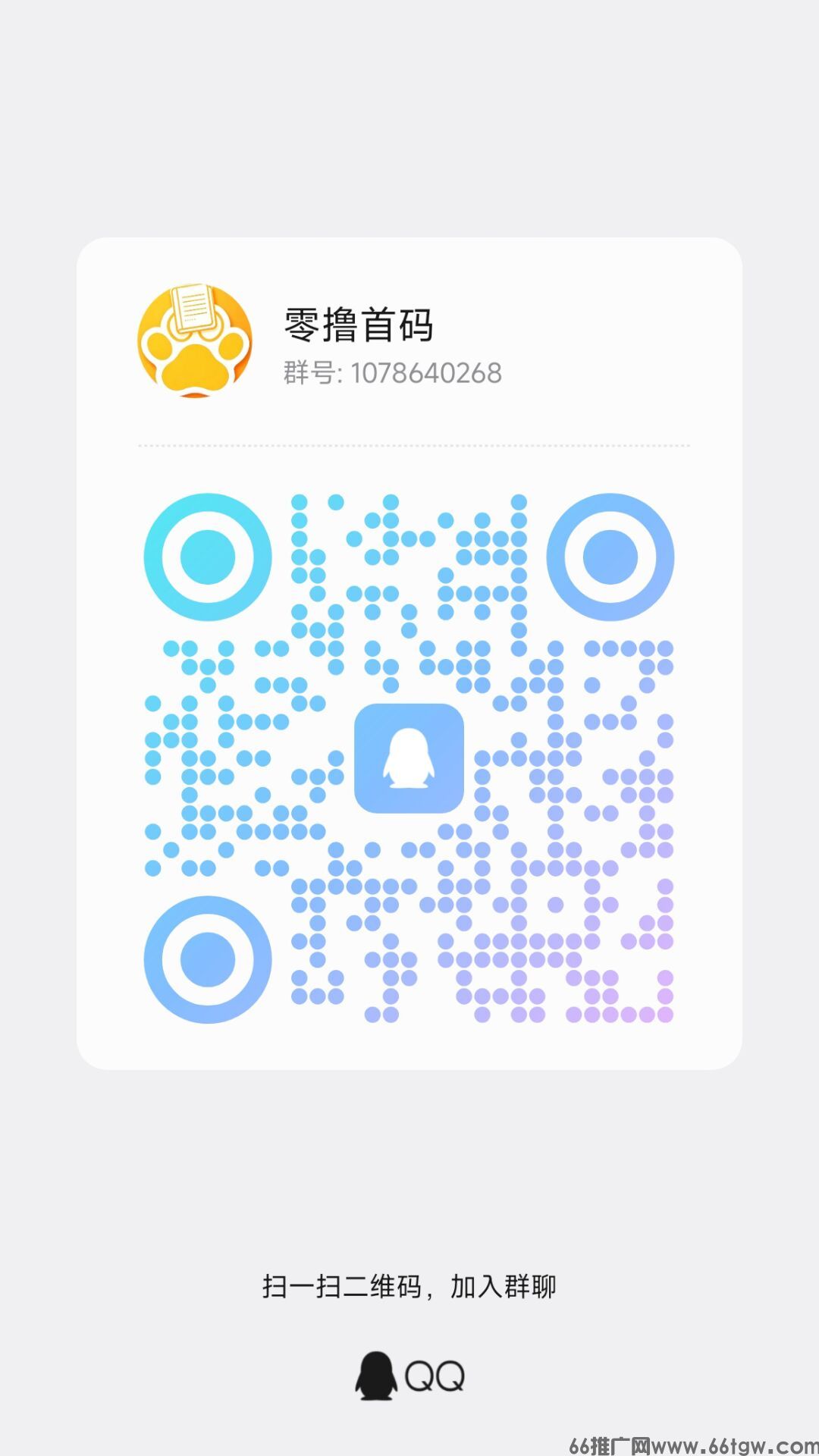 QQ图片20260728101856.jpg