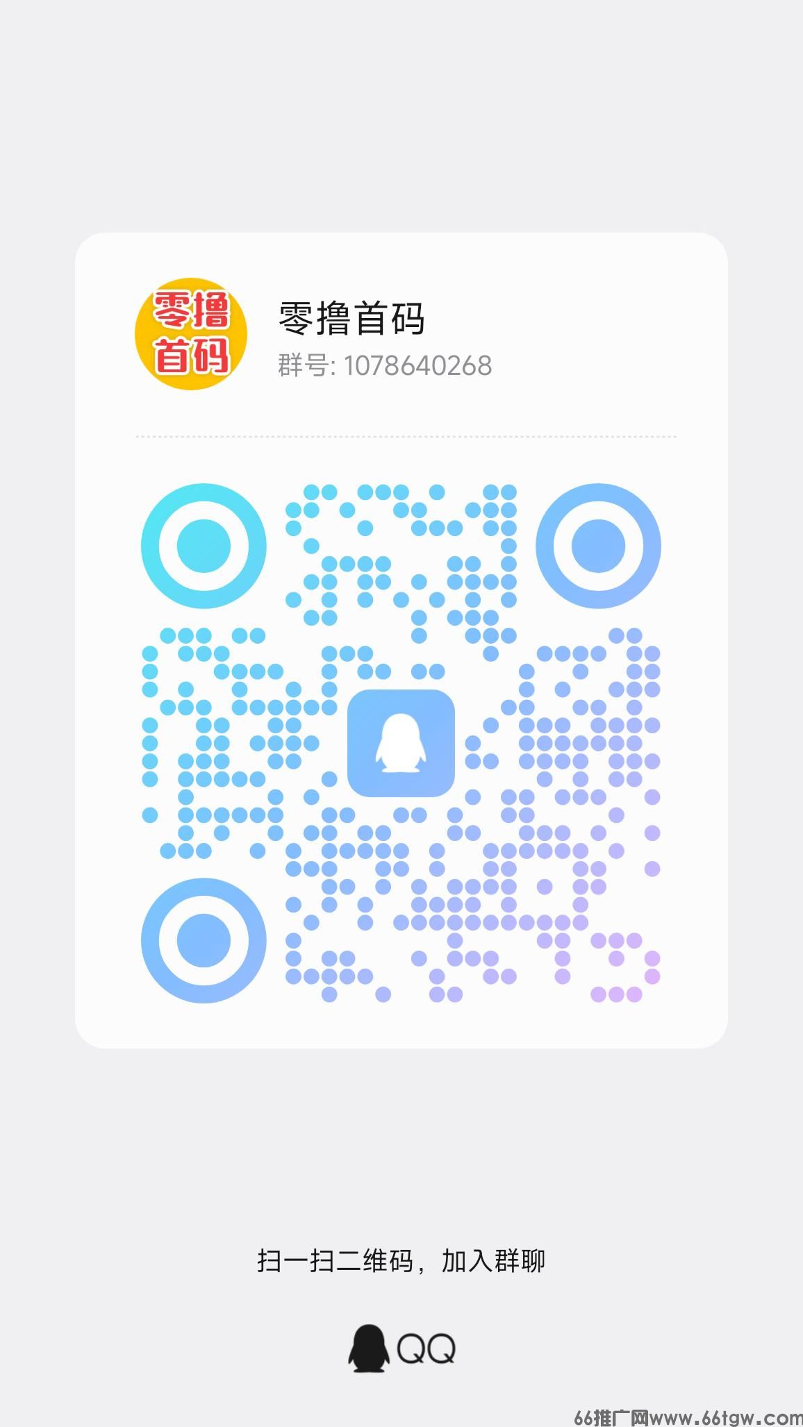 QQ图片20260717154614.jpg