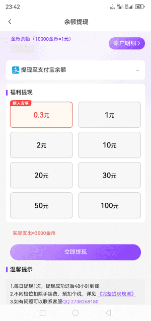 35acfa94d33b8325cf82257abd5a8542.png